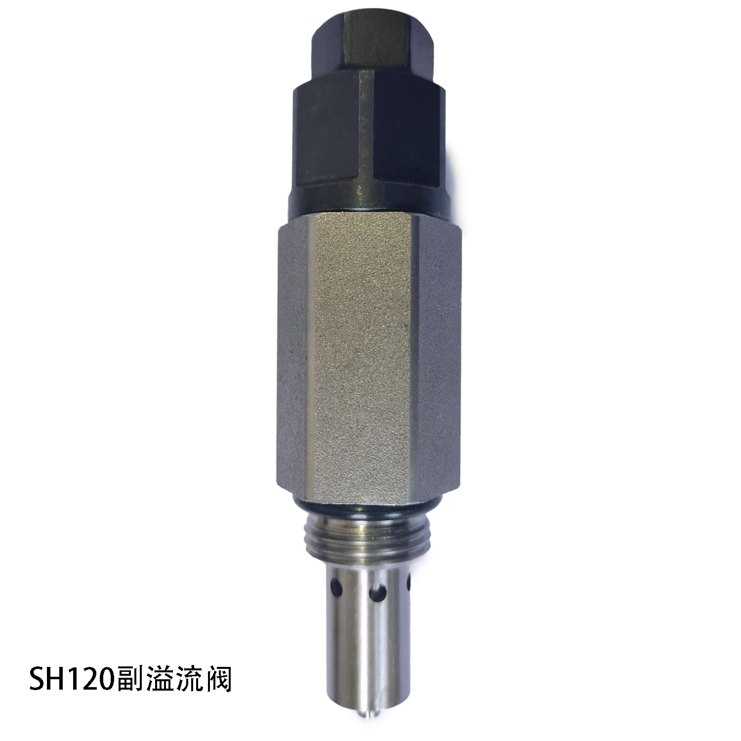 SH120 副溢流阀 横.jpg
