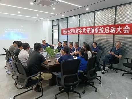 The Launching Ceremony of Digital Management System for Hydraulic Enterprises Was Successfully Held