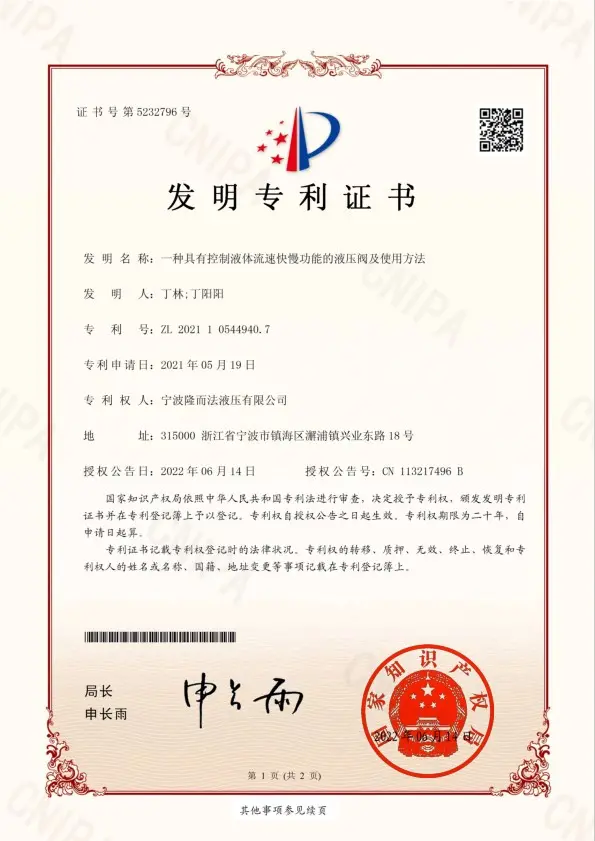 cert61gj