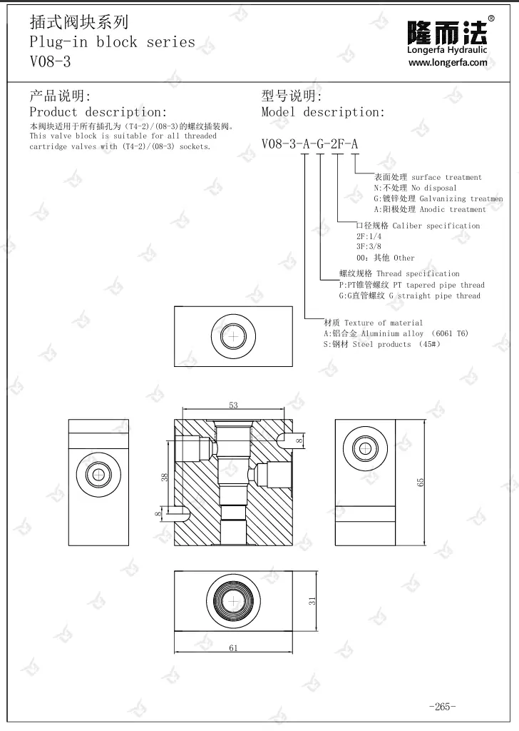 微信图片_20250121154217.png
