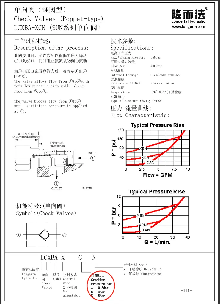 微信图片_20241212133819.png